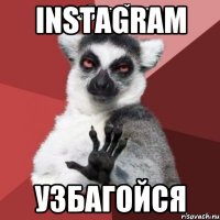 instagram узбагойся