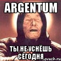 argentum ты не уснёшь сегодня