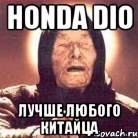 honda dio лучше любого китайца