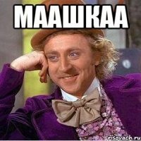 маашкаа 