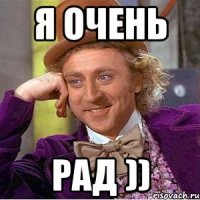 я очень рад ))