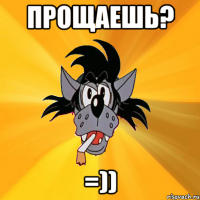 прощаешь? =))