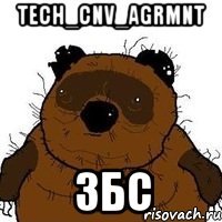 tech_cnv_agrmnt збс