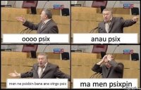 oooo psix anau psix men ne psixbin bane ane otrgo psix ma men psixpin