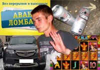 Создать мем Аморальный Дисик