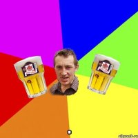 Создать мем ав
