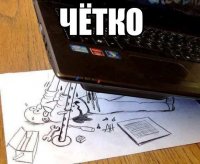 Создать мем четко