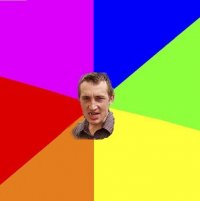 Создать мем чоткий паца