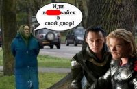 Создать мем ЛОки и ТОр