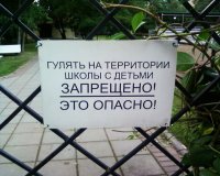 Все мемы ШКОЛА МОНСТРОВ