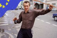 Создать мем украна - це вропа
