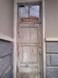 Создать мем ужастик