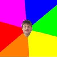 Создать мем ведик педик