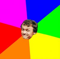 Создать мем вталька