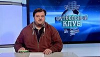 Создать мем я видел дриблинг Арбелоа