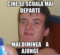 cine se scoală mai departe mai dimineața ajunge