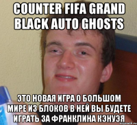 Counter Fifa grand black auto ghosts Это новая игра о большом мире из блоков в ней вы будете играть за Франклина Кэнуэя