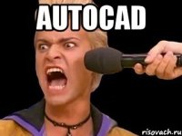 AutoCAD 