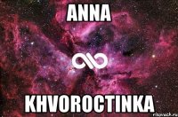 anna khvoroctinka