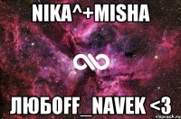 nika^+misha любоff_navek <3