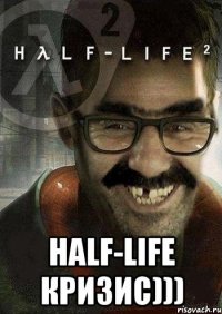  half-life кризис)))