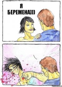 Я БЕРЕМЕНА))) 