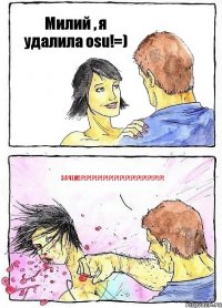 Милий , я удалила osu!=) Зачем!?!?!?!?!?!?!?!?!?!?!?!?!?!?!?!