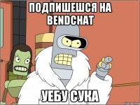 подпишешся на bendchat уебу сука