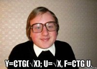  y=ctg(√x); u=√x, f=ctg u.