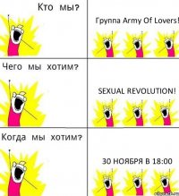 Группа Army Of Lovers! Sexual Revolution! 30 ноября в 18:00