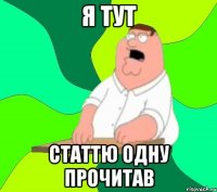 я тут статтю одну прочитав