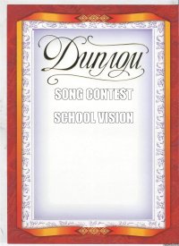 song contest school vision 