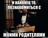 И наконец то, познакомиться с Моими родителями