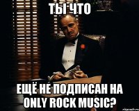 Ты что ещё не подписан на ONLY ROCK MUSIC?