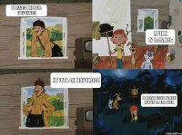 го каэс я играть научился яшин отьебись я пацан 1337 я умею играть а вы раки. играть он научился
