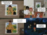группа 304, завтра пара в 7 утра! Хорошо, МС, мы будем! Ага,блять, пошутила.. Жду
