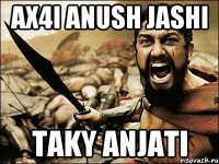 ax4i anush jashi taky anjati