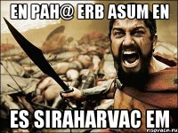 en pah@ erb asum en es siraharvac em