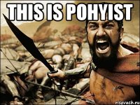 THIS IS PoHyIsT 