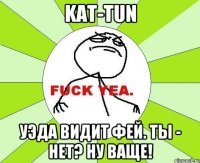 kat-tun уэда видит фей. ты - нет? ну ваще!