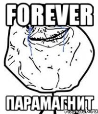 forever парамагнит