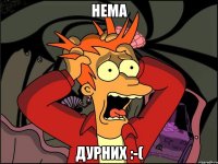 нема дурних :-(