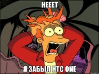 Нееет Я забыл HTC one