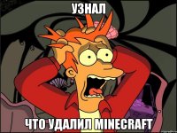 Узнал Что удалил minecraft