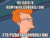 IDI U4ISI V RUMYNIIU,GOVORILI ONI ETO PIZDATA ,GOVORILI ONI