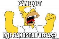 Gameloft Где Gangstar Vegas?