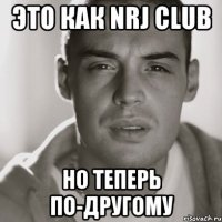 Это как NRJ CLUB Но теперь по-другому