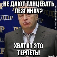 не дают танцевать лезгинку? хватит это терпеть!