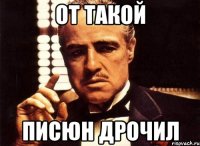 от такой писюн дрочил