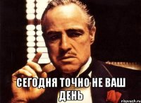  сегодня точно не ваш день